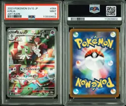 PSA 10 Kirlia AR IR Art Rare 084/078 sv1s Scarlet ex Pokemon Card Japanese - Image 1