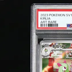 PSA 10 Kirlia AR IR Art Rare 084/078 sv1s Scarlet ex Pokemon Card Japanese - Image 4