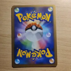 Registeel DPBP#437 - LP JAPANESE Temple of Anger - Pokemon 2008 Rare TCG Card - Image 2