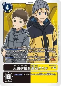 Digimon Card Game BT16-088 Iori Hida & Takeru Takaishi R - Image 1