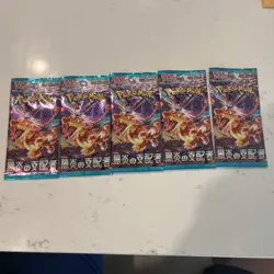 **5 PACK** Pokemon Card Ruler of the Black Flame Pack SV3 Japanese Sealed - Image 2