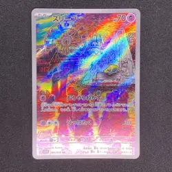 Drowzee AR 086/078 NM SV1V Violet ex Pokemon Card Game Japanese - Image 2
