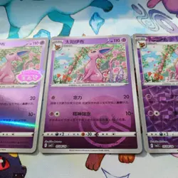 Pokemon TCG Espeon Bundle Set, 4 Cards - Chinese Gem Pack VOL 2 Set NM - Image 4
