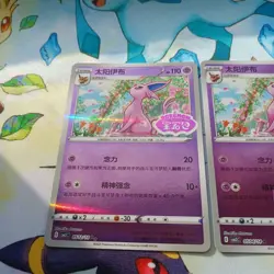 Pokemon TCG Espeon Bundle Set, 4 Cards - Chinese Gem Pack VOL 2 Set NM - Image 5
