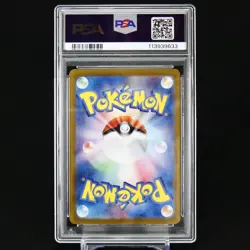 PSA 10 SEQ Roaring Moon ex SAR 218/187 sv8a 3 set Bulk Japanese Pokemon - Image 3