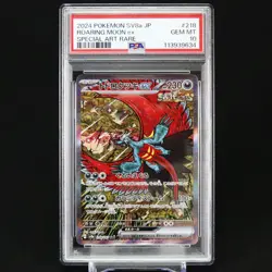 PSA 10 SEQ Roaring Moon ex SAR 218/187 sv8a 3 set Bulk Japanese Pokemon - Image 4