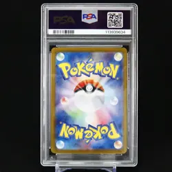 PSA 10 SEQ Roaring Moon ex SAR 218/187 sv8a 3 set Bulk Japanese Pokemon - Image 5