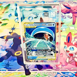 2018 Pokemon Japanese Sun & Moon - Magikarp & Wailord GX #019/095 - TAG 10 - PSA - Image 1