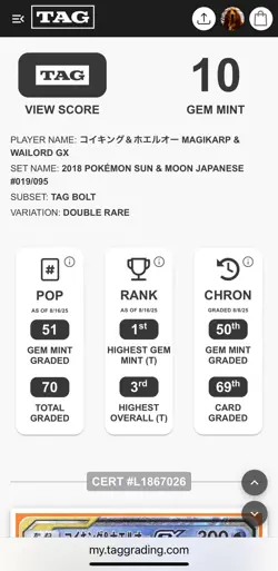 2018 Pokemon Japanese Sun & Moon - Magikarp & Wailord GX #019/095 - TAG 10 - PSA - Image 4
