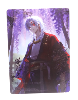 Tengen Uzui Wisteria Demon Slayer TimeStrata Anime Trading Card - Image 1