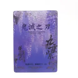 Rengoku Kyujuro Wisteria Demon Slayer TimeStrata Anime Trading Card - Image 2