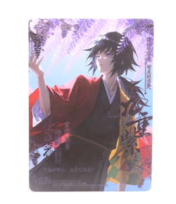 Giyu Tomioka Wisteria Demon Slayer TimeStrata Anime Trading Card - Image 1