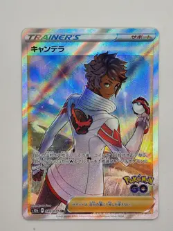 Pokemon TCG Candela SR S10b 080/071 Full Art Trainer Japanese NM/Mint - Image 1