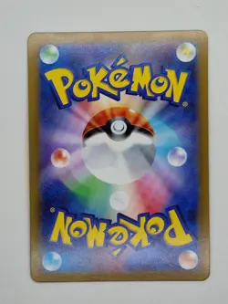 Pokemon TCG Candela SR S10b 080/071 Full Art Trainer Japanese NM/Mint - Image 2