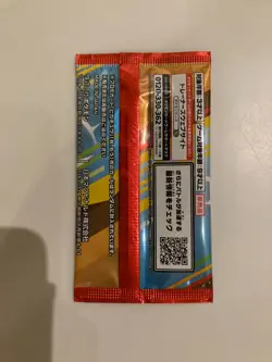 Sealed - McDonald's Promo Card Pack 2025 Pikachu 020/M-P - Japanese Pokemon - Image 2