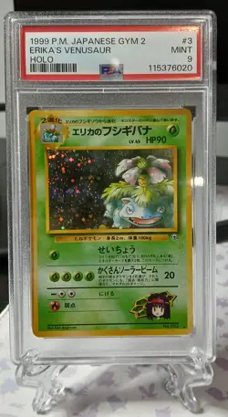 1999 Pokemon Japanese Gym 2 Erika's Venusaur #3 - Holo - PSA 9 MINT - Image 1