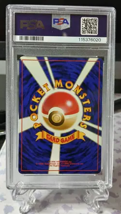 1999 Pokemon Japanese Gym 2 Erika's Venusaur #3 - Holo - PSA 9 MINT - Image 2