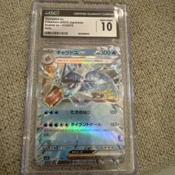 CGC 10 Gyarados ex Japanese Scarlet ex 014/078 2023 Pokemon - Image 1