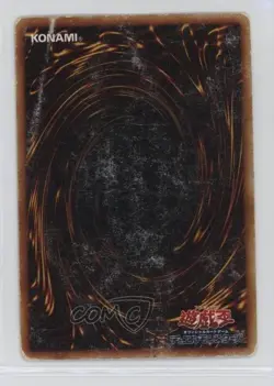 White Hole Japanese YuGiOh OCG Series 1 Booster 4 1999 - Image 2