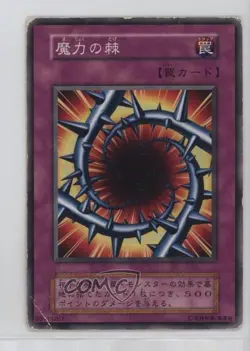 Magical Thorn Japanese YuGiOh OCG Series 1 Booster 6 1999 - Image 1