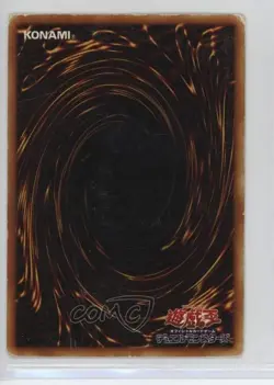 Magical Thorn Japanese YuGiOh OCG Series 1 Booster 6 1999 - Image 2