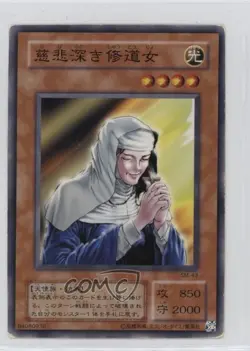 The Forgiving Maiden Japanese YuGiOh OCG Series 2 Spell of Mask #SM-43 2001 - Image 1