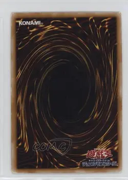The Forgiving Maiden Japanese YuGiOh OCG Series 2 Spell of Mask #SM-43 2001 - Image 2