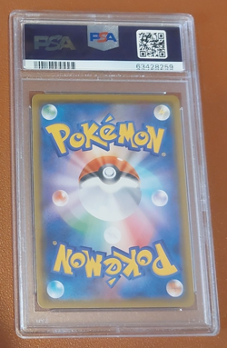 2020 Pokemon Japanese Promo 152 Full Art/Crobat V Crobat V Shiny Box PSA 10 MINT - Image 1