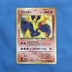 Moltres Quick Starter Gift Old Back Holo Pokemon Card From Japan - Image 1