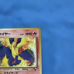 Moltres Quick Starter Gift Old Back Holo Pokemon Card From Japan - Image 3