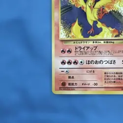 Moltres Quick Starter Gift Old Back Holo Pokemon Card From Japan - Image 4