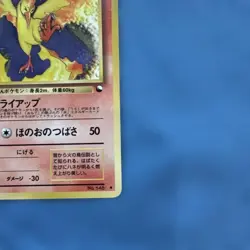 Moltres Quick Starter Gift Old Back Holo Pokemon Card From Japan - Image 5