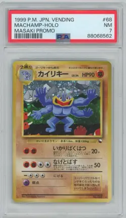 PSA 7 1999 MACHAMP HOLO POKEMON CARD JAPANESE MASAKI PROMO #68 VINTAGE VENDING - Image 1