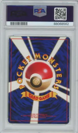 PSA 7 1999 MACHAMP HOLO POKEMON CARD JAPANESE MASAKI PROMO #68 VINTAGE VENDING - Image 2