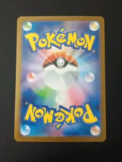 Riolu 068 AR Card M1L Japanese Mega Brave Set Good Centering - Image 2