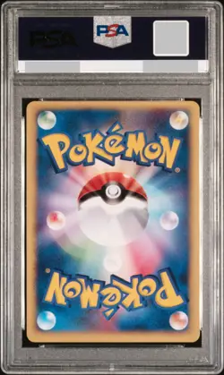 PSA 10 ROCKET'S ENTEI HOLO 095/141 1ST EDITION 2001 Pokemon card Japanese - Image 2