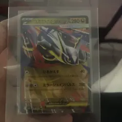 Mega Latias 049/063 (RR) Pokemon Card M1s: Mega Symphonia Holo (Japanese) - Image 1