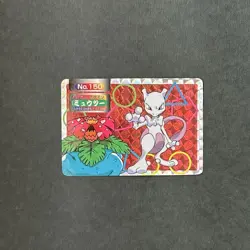 Pokemon Card Topsun Mewtwo VS Venusaur Holo Top No.150 First Edition Japanese - Image 1