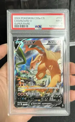 PSA 9 Charizard V 132/127 Alternate Art Simplified Chinese CS5aC A Pokemon Card - Image 2