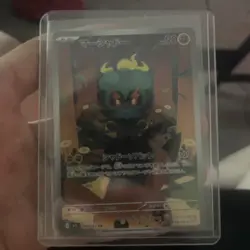 Marshadow AR 069/063 M1L Mega Brave Scarlet & Violet Pokemon Card Japanese - Image 1