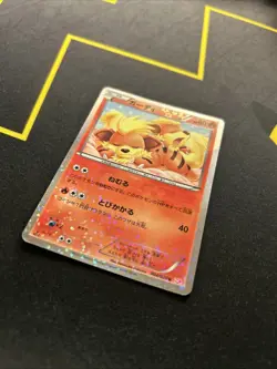 Growlithe 004/020 MP -Japanese Pokemon Card- Shiny Collection 1ST ED (9s) - Image 2