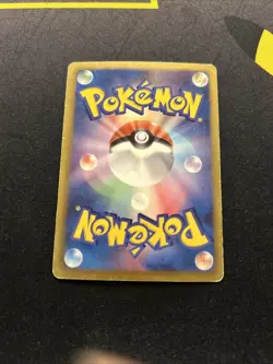 Growlithe 004/020 MP -Japanese Pokemon Card- Shiny Collection 1ST ED (9s) - Image 4