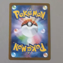 Garganacl AR 070/063 M1L Mega Brave Pokemon Card Japanese Scarlet & Violet NM UK - Image 2