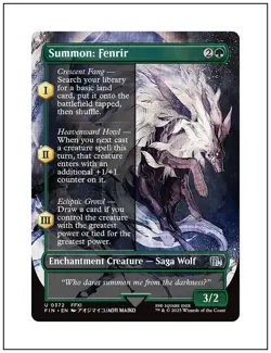 1x Summon: Fenrir, Borderless Art, Final Fantasy, Magic MTG NM - Image 1