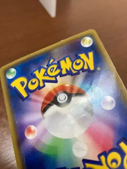 Houndoom 009/059 Pokemon Japan B EX Holo Japanese Red Flash - Image 3