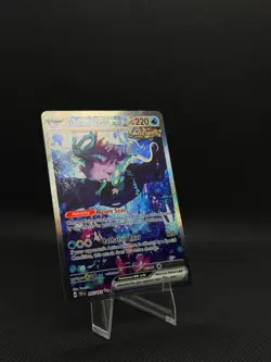 Pokemon Walking Wake ex 205/162 Sv05: Temporal Forces Holo (MINT/NEAR MINT) - Image 1