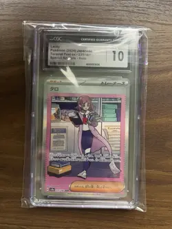 2024 Pokemon Jpn Terastal Fest Ex Special Art Rare #231 Lacey CGC Gem Mint 10 - Image 1