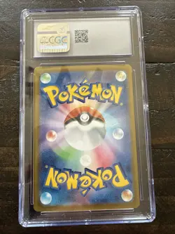 CGC Gem Mint 10 Iono’s Wattrel Promo 232/Sv-p SV9 Battle Partners Pokemon (Jap) - Image 2