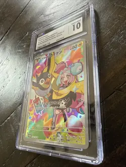CGC Gem Mint 10 Iono’s Wattrel Promo 232/Sv-p SV9 Battle Partners Pokemon (Jap) - Image 4