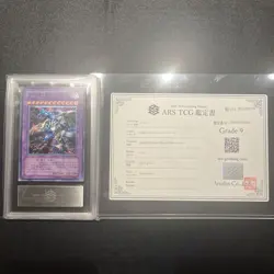Yugioh Japanese 【ARS9 with Certificate】 Five-Headed Dragon Ultimate Rare - Image 1